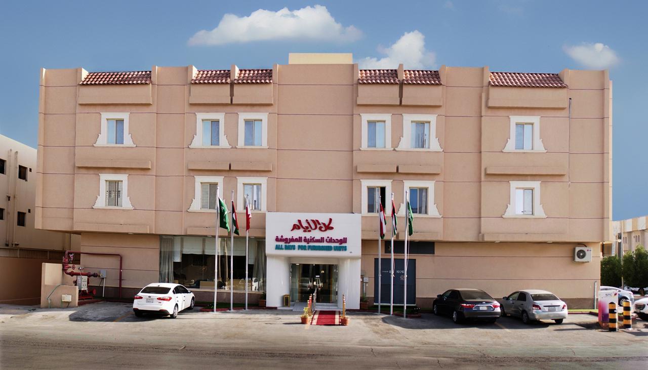 All Days ِaparthotel Riyad Extérieur photo