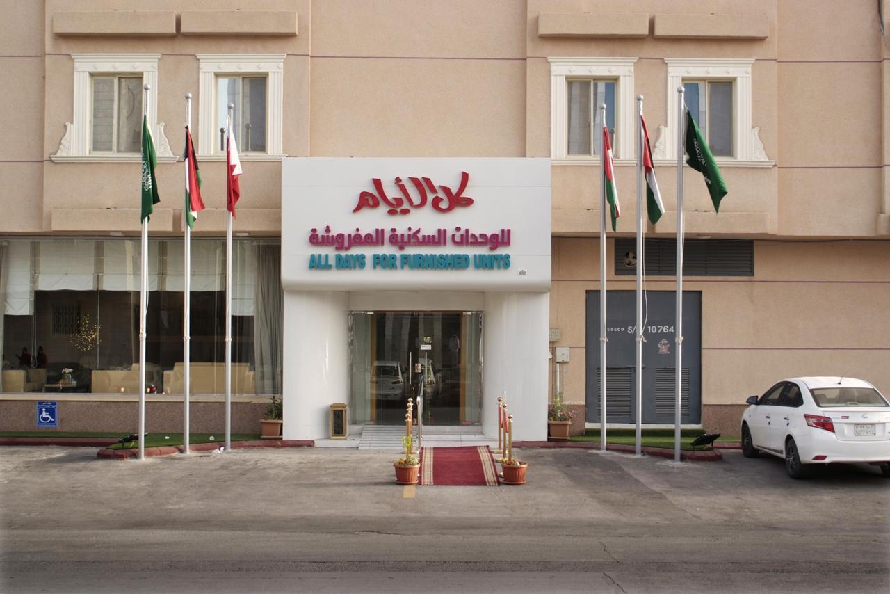 All Days ِaparthotel Riyad Extérieur photo